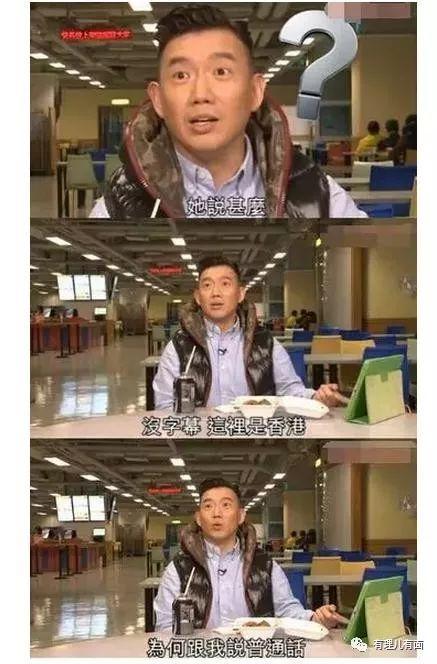 杜汶泽事件怎么回事（乱港艺人杜汶泽事件来龙去脉）