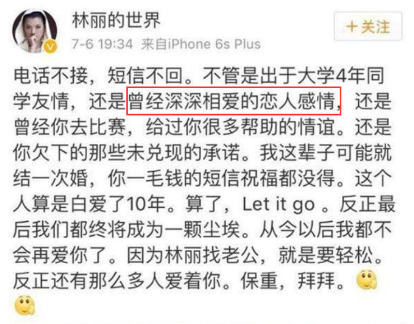 歌手李宇春结婚了吗（揭秘李宇春老公和孩子真相）