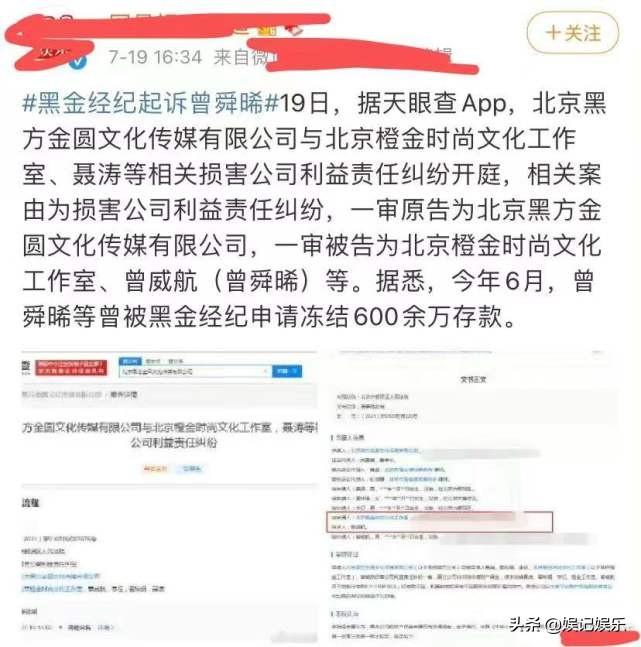 尚雯婕的老公是谁啊（尚雯婕老公出轨曾舜晞）