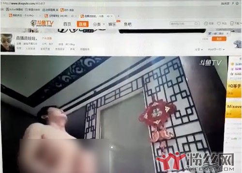 斗鱼直播造人什么时候（斗鱼直播8分钟造娃娃事件）