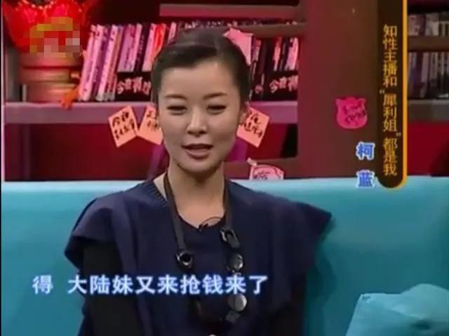 柯蓝的男友及现老公（女强人柯蓝的感情史 ）