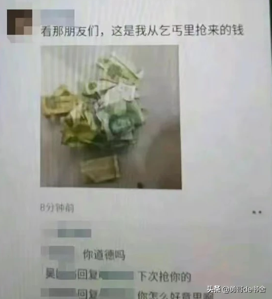 广东两名高中生不雅行为曝光（两名高中生抢劫乞丐事件真相）