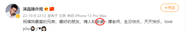 歌手谭维维有过几个男友（揭秘谭维维的感情经历）
