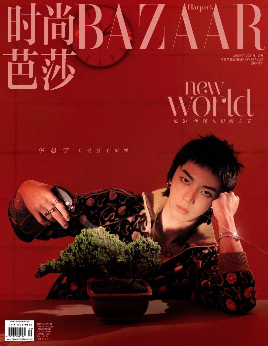 主流女刊有哪些（国内五大女刊封面盘点）