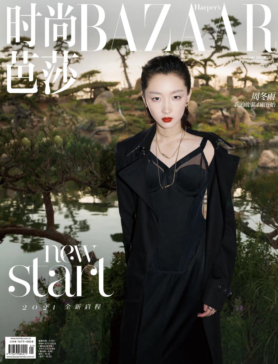 主流女刊有哪些（国内五大女刊封面盘点）