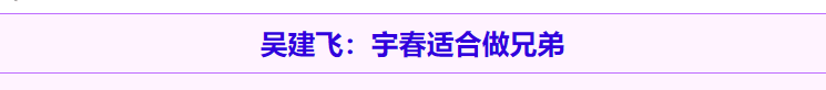 歌手李宇春结婚了吗（揭秘李宇春老公和孩子真相）