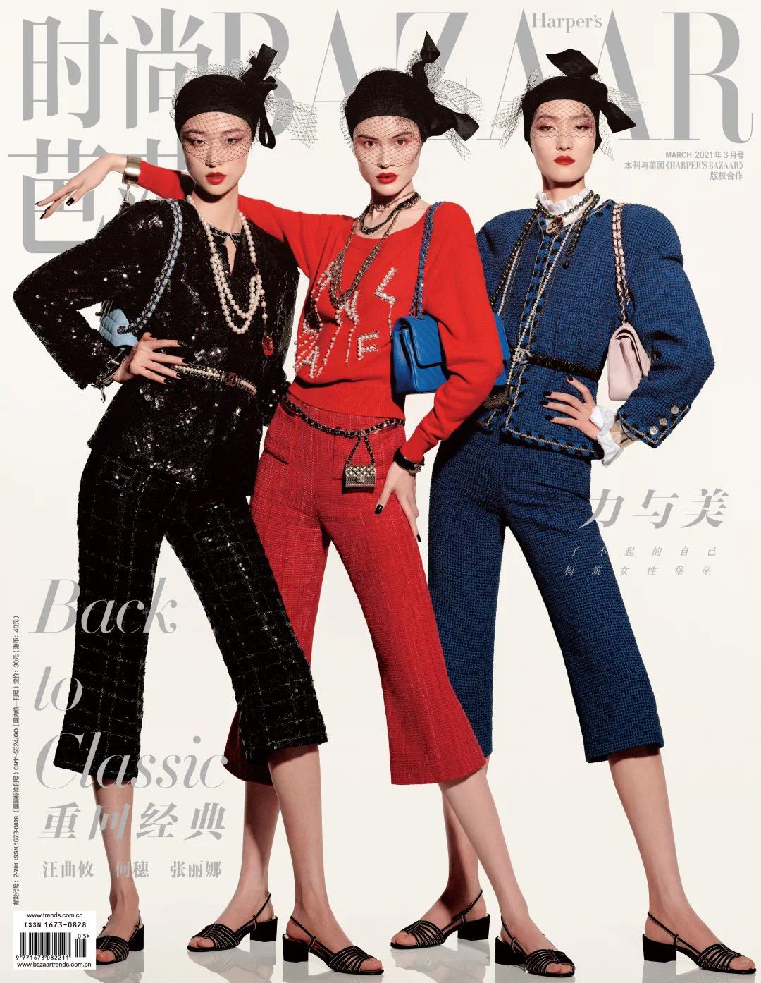主流女刊有哪些（国内五大女刊封面盘点）