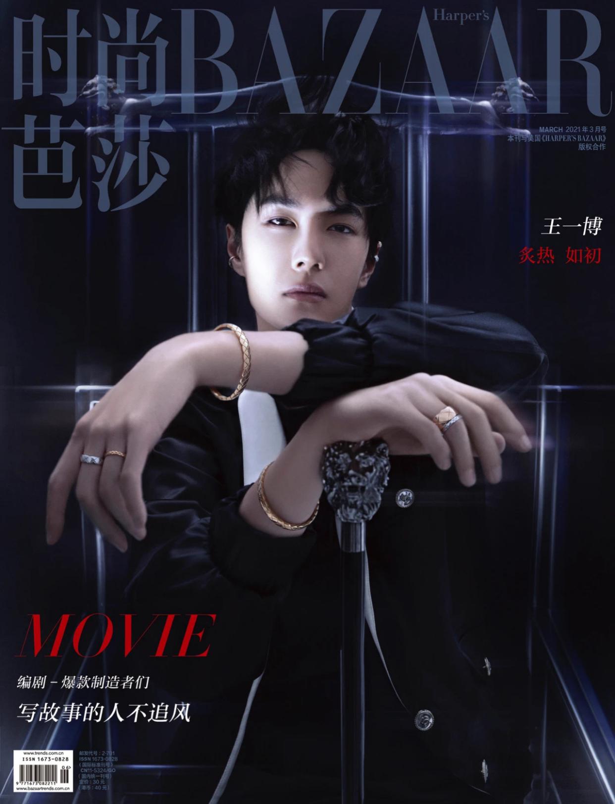 主流女刊有哪些（国内五大女刊封面盘点）