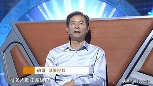 演员沙溢个人资料简历（白展堂沙溢的浪漫情史）