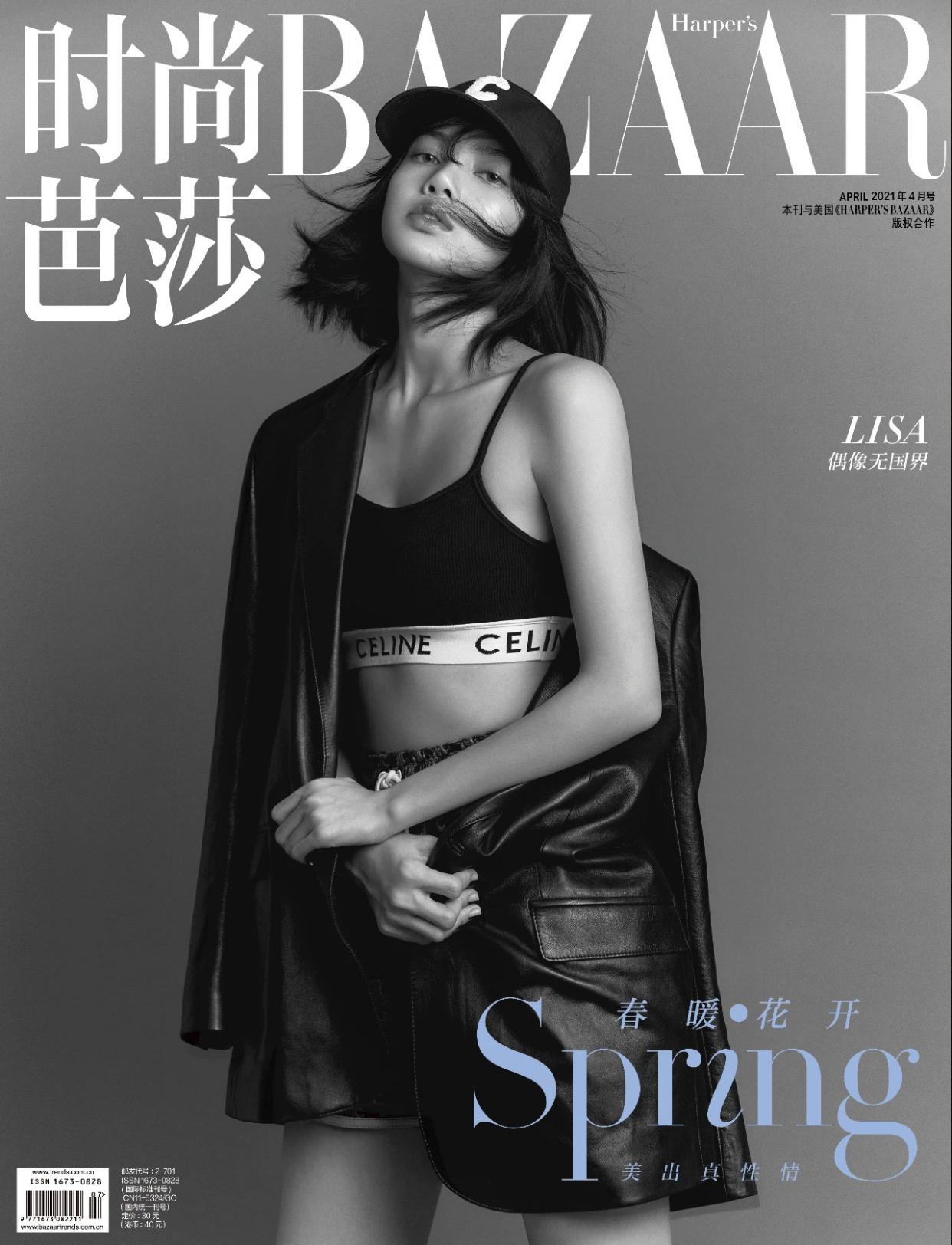 主流女刊有哪些（国内五大女刊封面盘点）