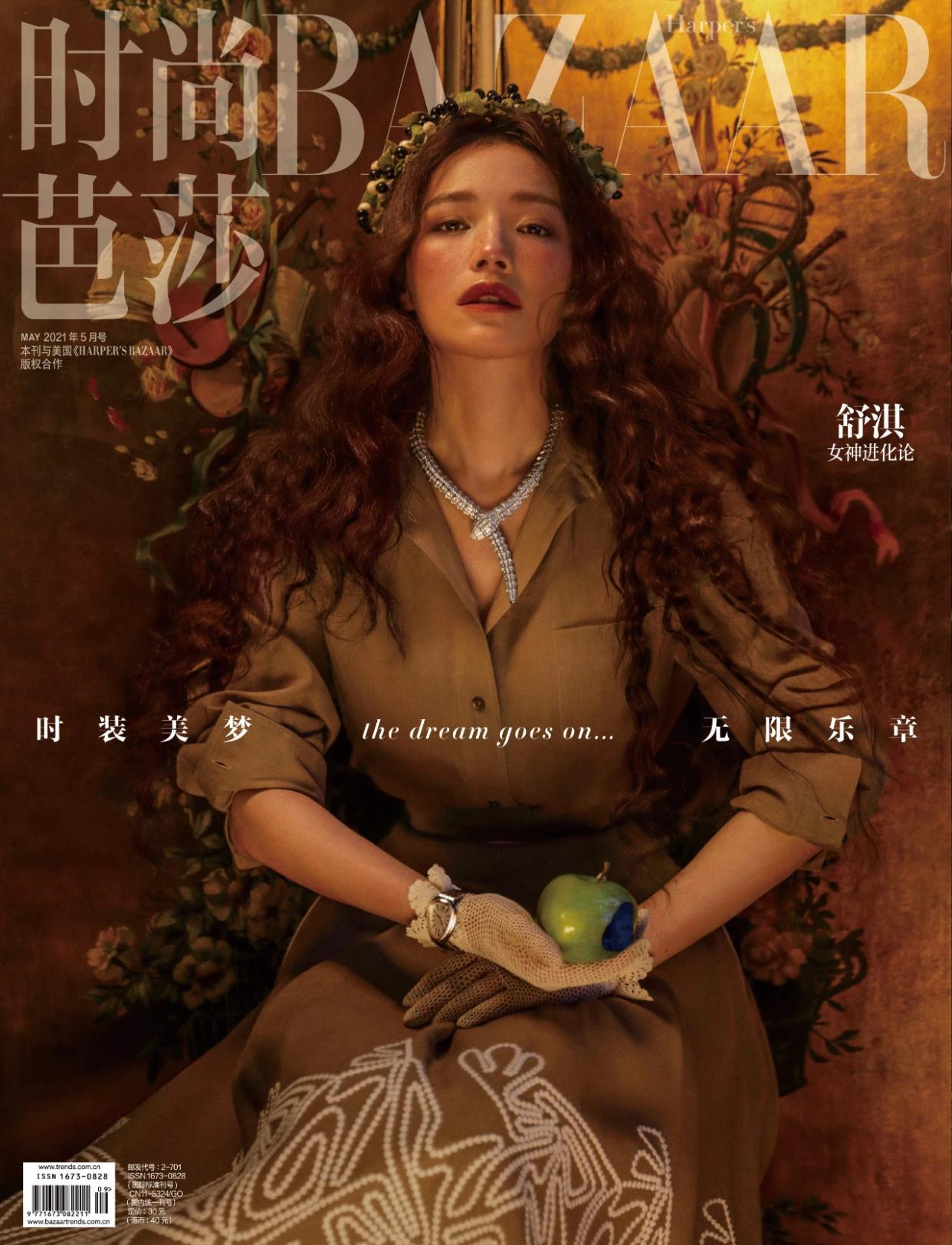 主流女刊有哪些（国内五大女刊封面盘点）