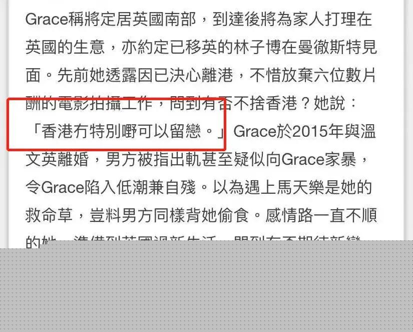 徐若瑄天使三部曲（拍过风月片的九位港台女明星）