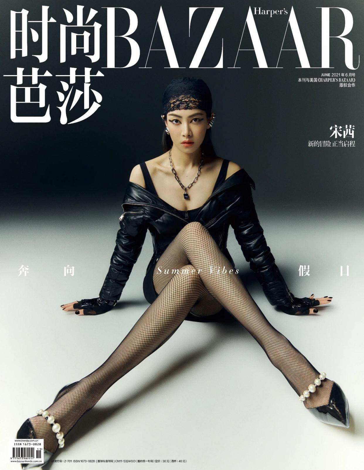 主流女刊有哪些（国内五大女刊封面盘点）