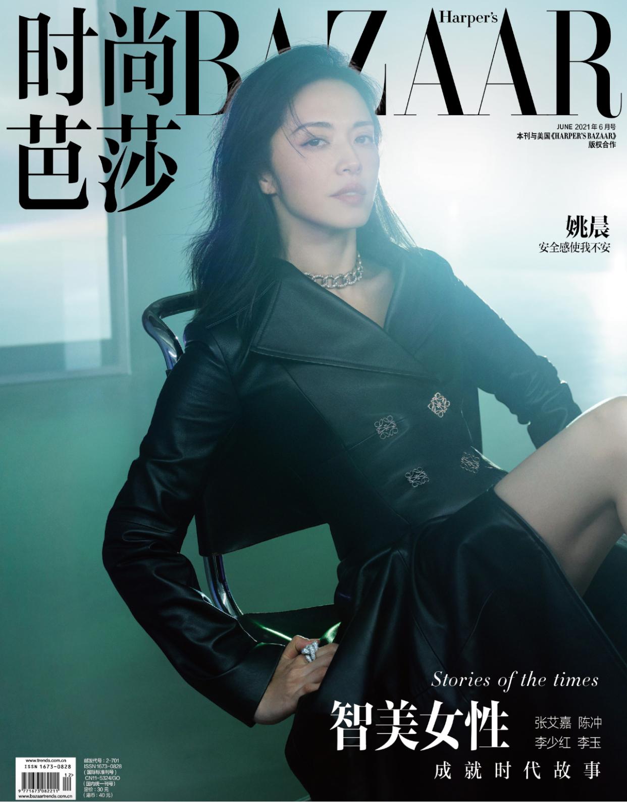 主流女刊有哪些（国内五大女刊封面盘点）