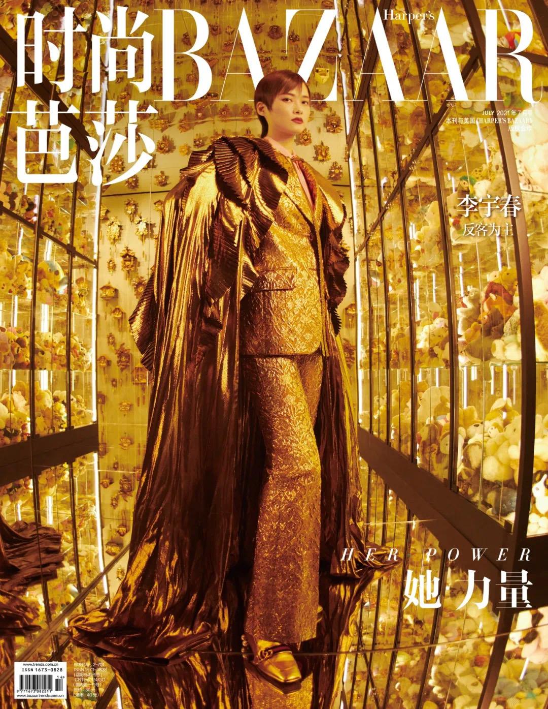 主流女刊有哪些（国内五大女刊封面盘点）