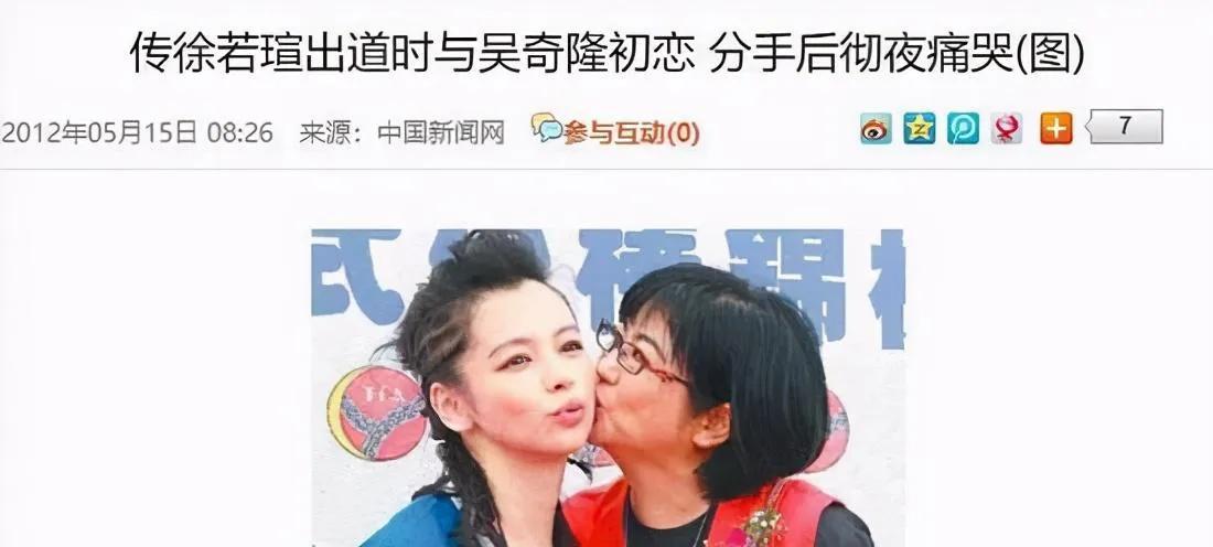 徐若瑄天使三部曲（拍过风月片的九位港台女明星）