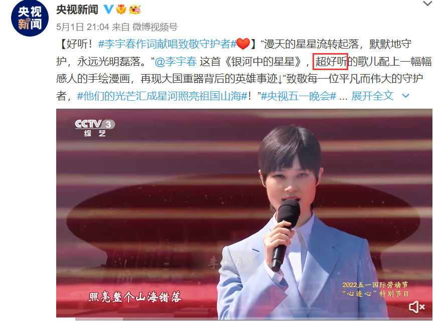 歌手李宇春结婚了吗（揭秘李宇春老公和孩子真相）