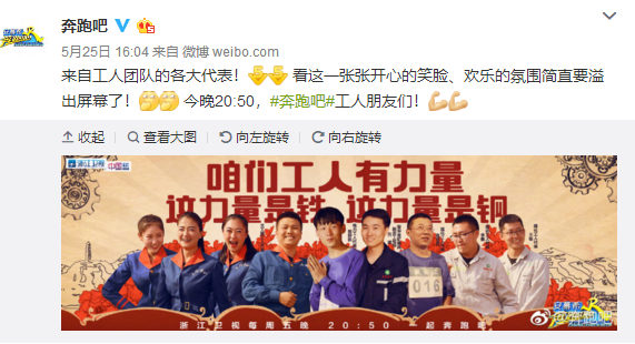 奔跑吧贾斯汀是谁（跑男贾舒凯个人资料）