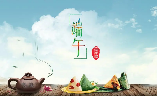2023年端午节为什么这么晚