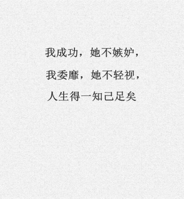 祝闺蜜余生幸福的句子（闺蜜结婚发朋友圈句子）