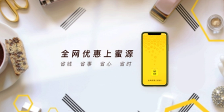 蜜源真的能赚钱吗（蜜源app到底是怎么赚钱的）