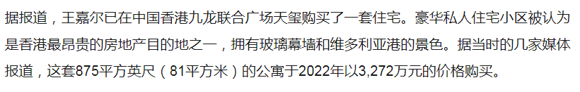 王嘉尔国籍是哪里的（ 王嘉尔演员个人资料简介 ）