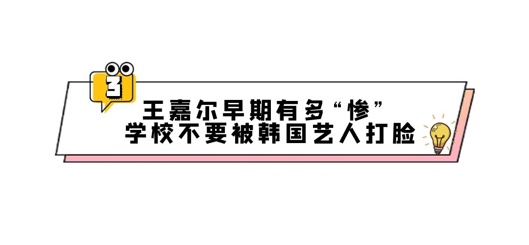 王嘉尔国籍是哪里的（ 王嘉尔演员个人资料简介 ）