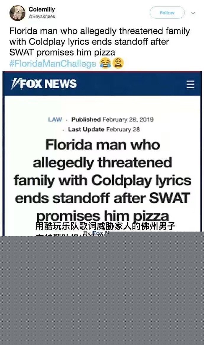佛州一男子开头的新闻：佛州男子沙雕新闻又多又劲爆