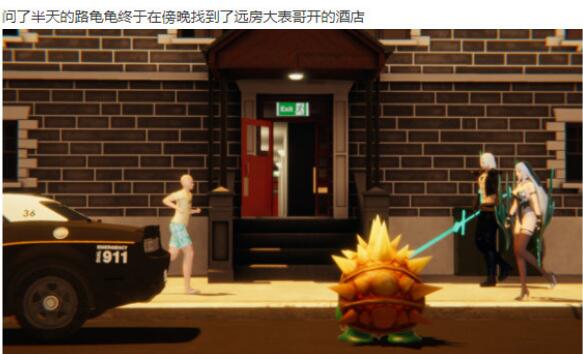 披甲龙龟为什么上不了比赛？太笨比了而且能被替代