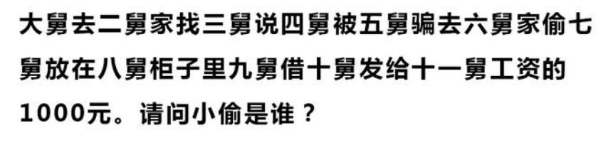 汉语十级考试老外哭了（汉语十级考试经典句子）