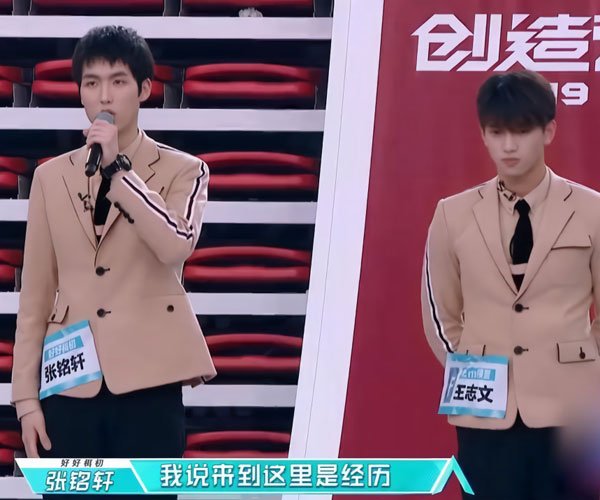 创造营王志文家怎么了（创造营王志文为什么说自己无家可归）