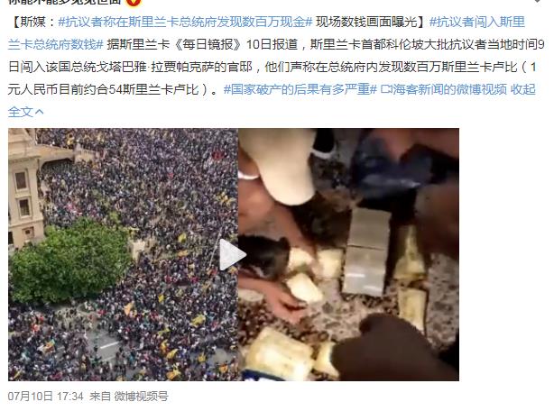 国家破产对老百姓有什么影响