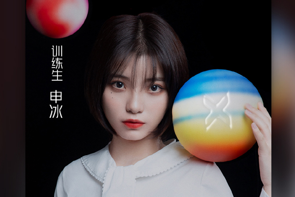申冰为什么塌房（申冰当了谁的三）