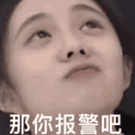 典急孝乐蚌赢什么意思？互联网对线典急孝