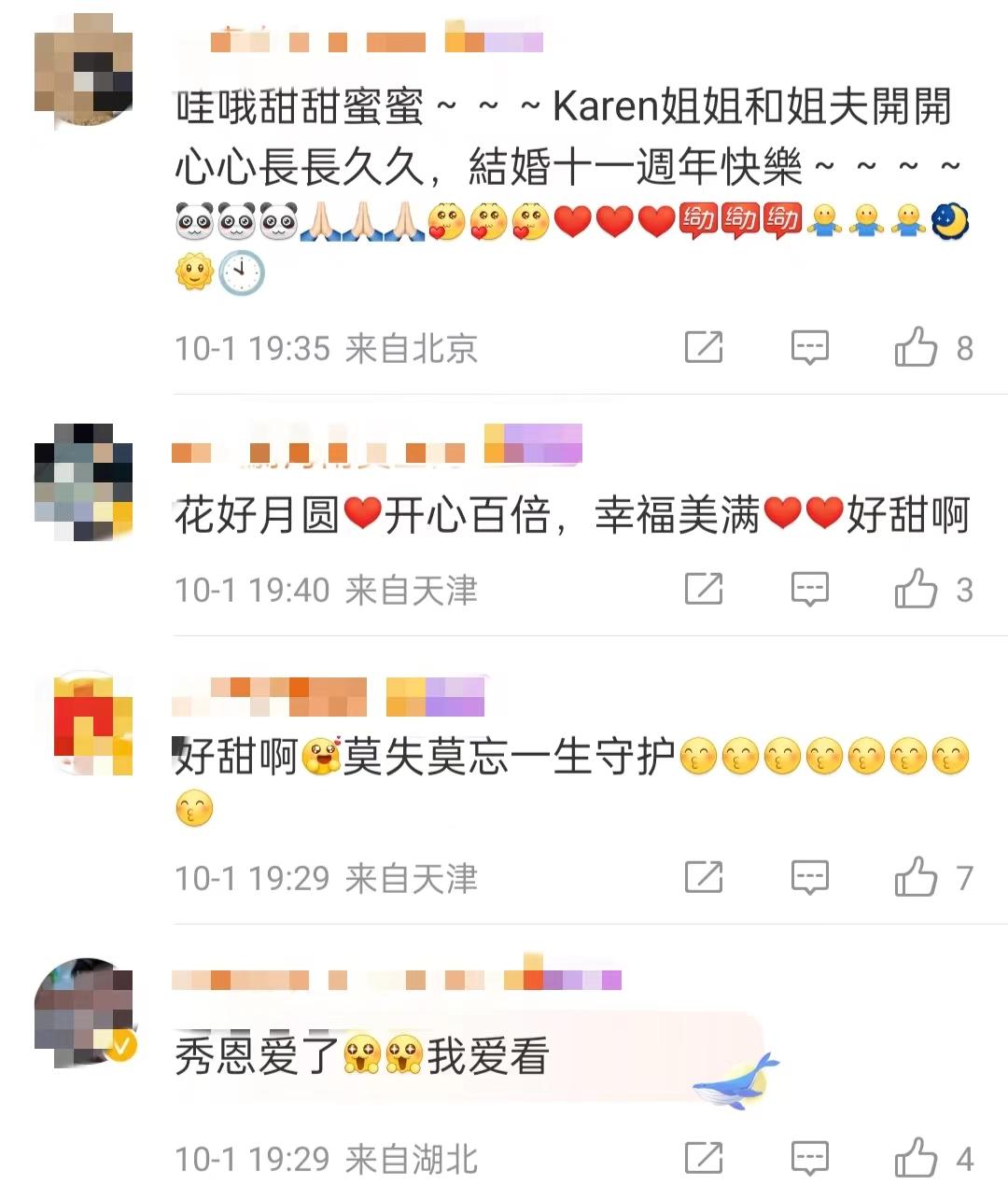 明星莫文蔚和谁结婚了（莫文蔚和Johannes结婚的11周年）
