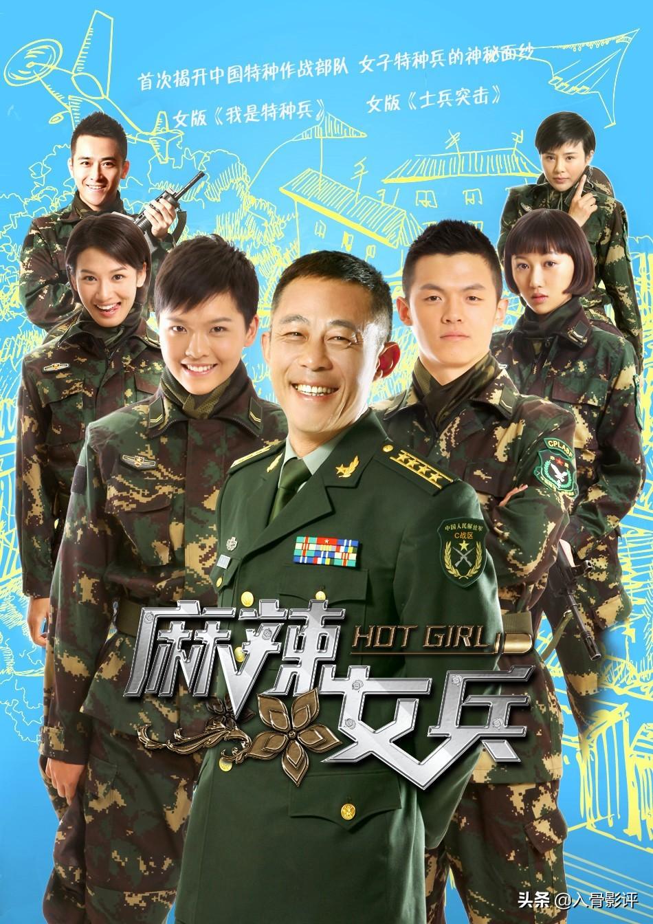 麻辣女兵王洋和王煜是什么关系（王洋王煜结婚照曝光）