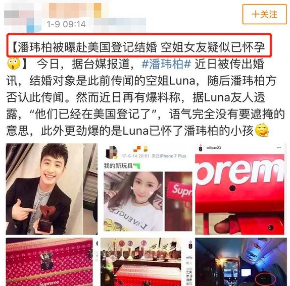 潘玮柏啥时候有的儿子（揭秘潘玮柏和宣云结婚生子）