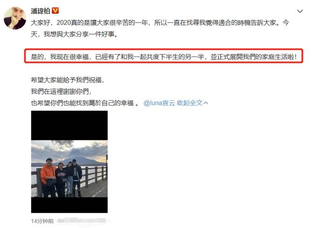 潘玮柏啥时候有的儿子（揭秘潘玮柏和宣云结婚生子）