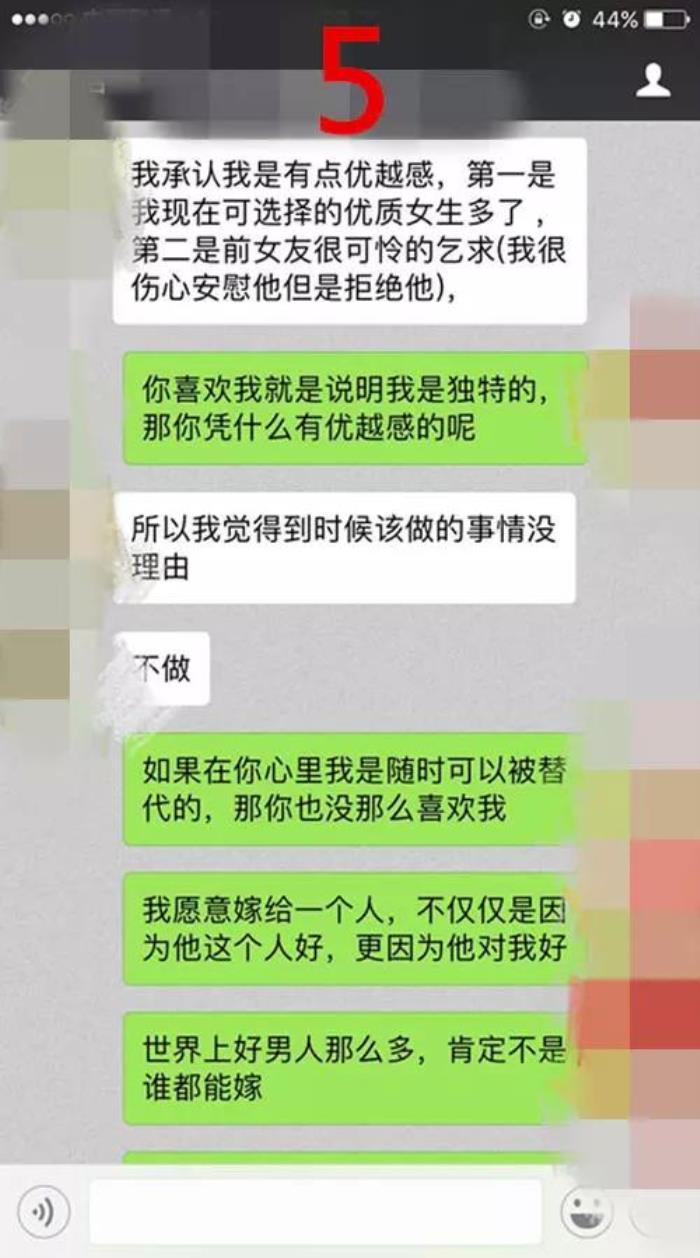 着急结婚的男人靠谱吗（为什么着急结婚的男人不能要）