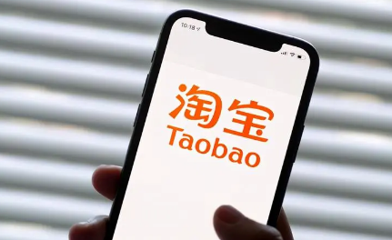 2023年淘宝8月份有满减活动吗（2023年淘宝8月份满减活动满多少减多少）