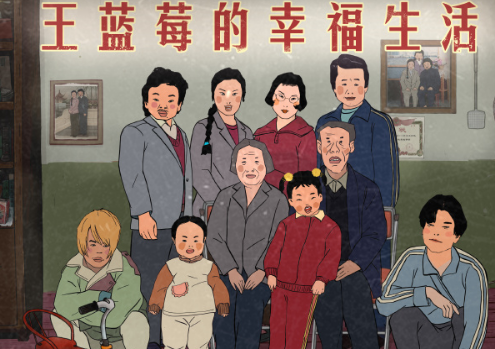 王蓝莓视频怎么做出来的（王蓝莓视频用什么软件）