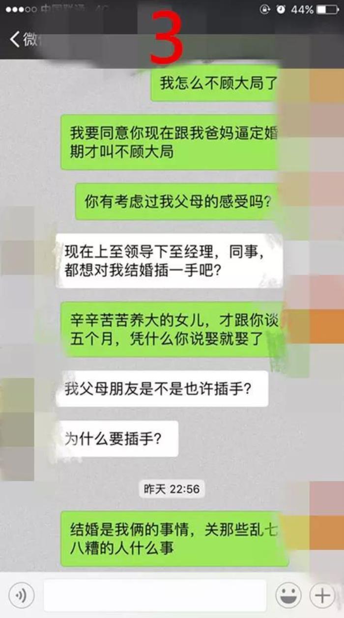 着急结婚的男人靠谱吗（为什么着急结婚的男人不能要）