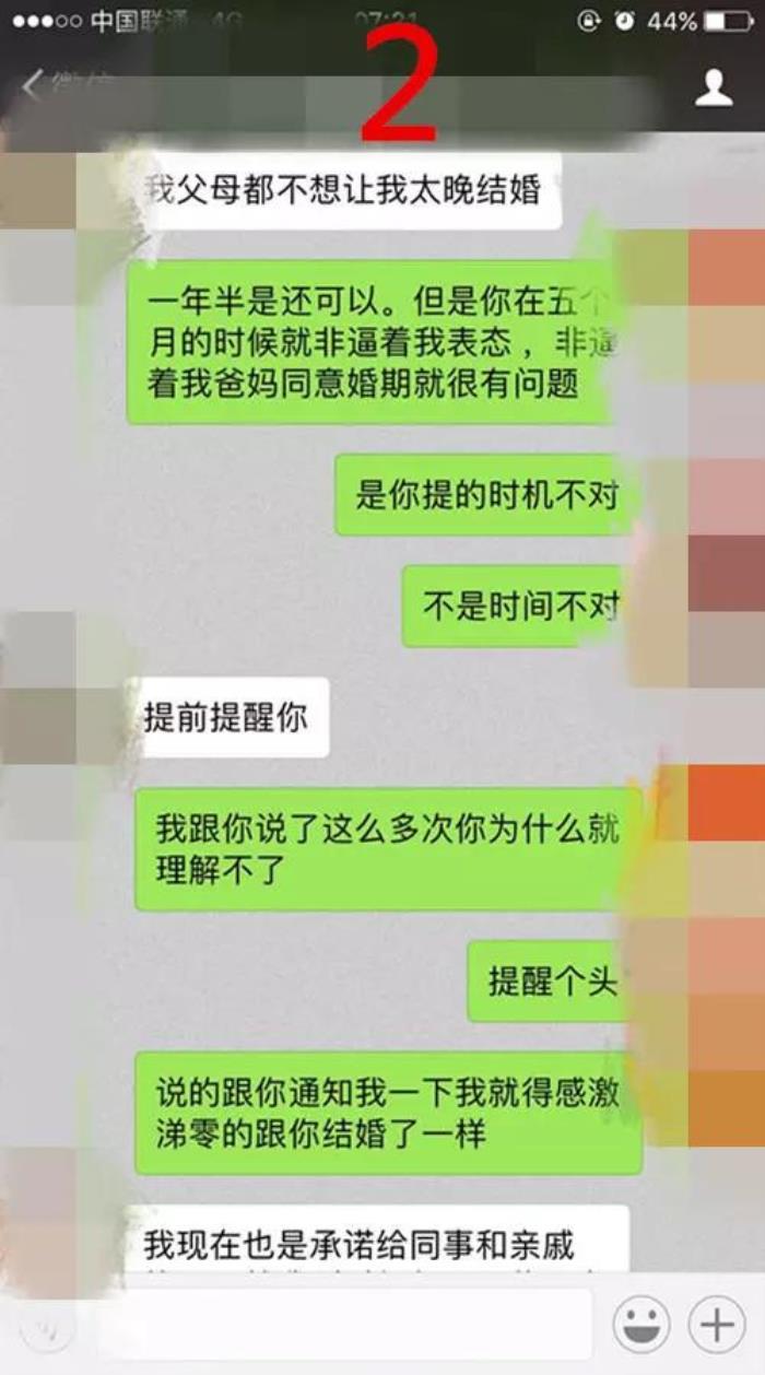 着急结婚的男人靠谱吗（为什么着急结婚的男人不能要）