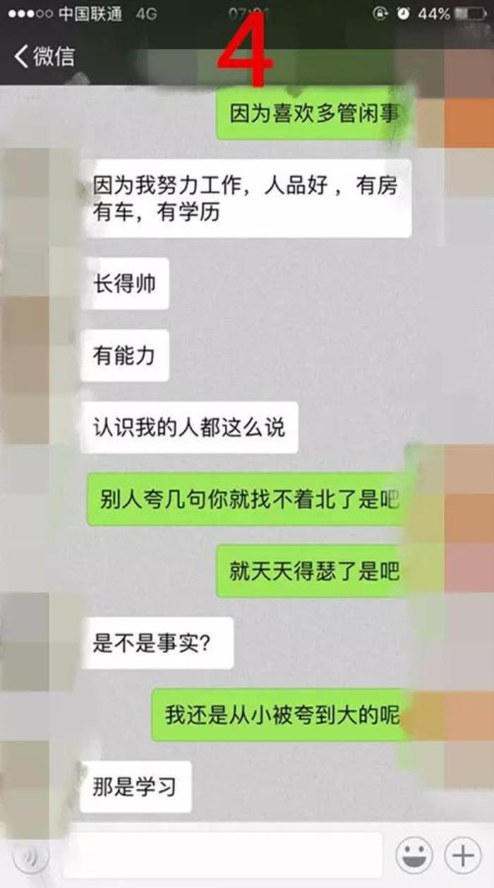 着急结婚的男人靠谱吗（为什么着急结婚的男人不能要）