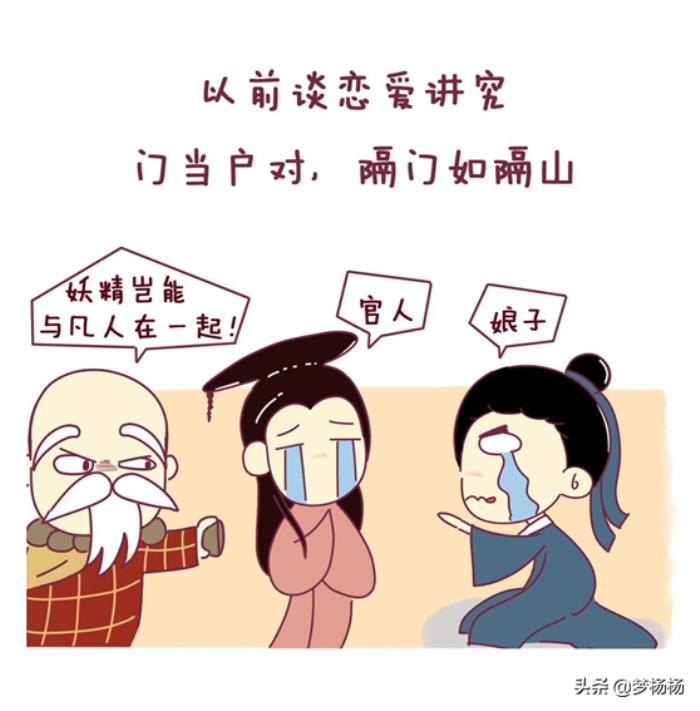 三观不合的两个人能在一起吗（三观不合的两个人能在一起结婚吗）