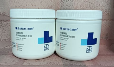 泡洗粉洗衣服安全吗（泡洗粉洗衣服对人体有害吗）
