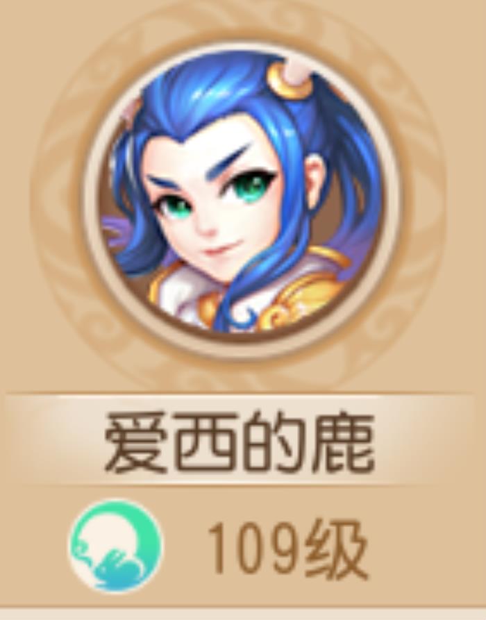 梦幻西游女孩名字（盘点梦幻西游手游中的神名字）