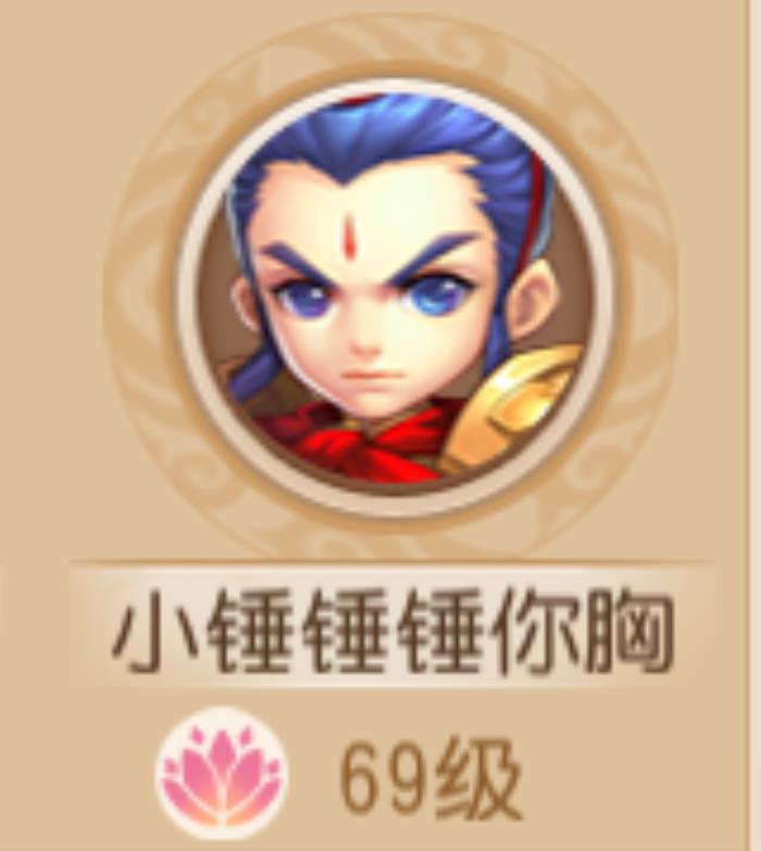 梦幻西游女孩名字（盘点梦幻西游手游中的神名字）