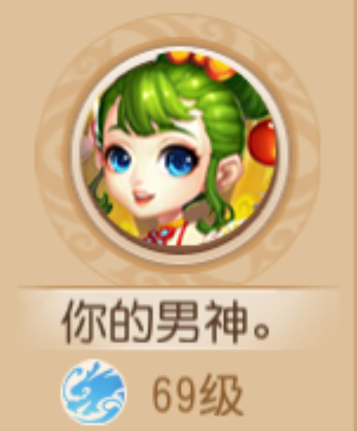 梦幻西游女孩名字（盘点梦幻西游手游中的神名字）