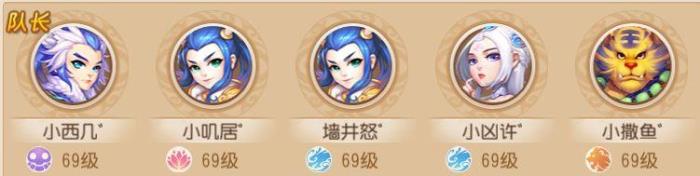 梦幻西游女孩名字（盘点梦幻西游手游中的神名字）